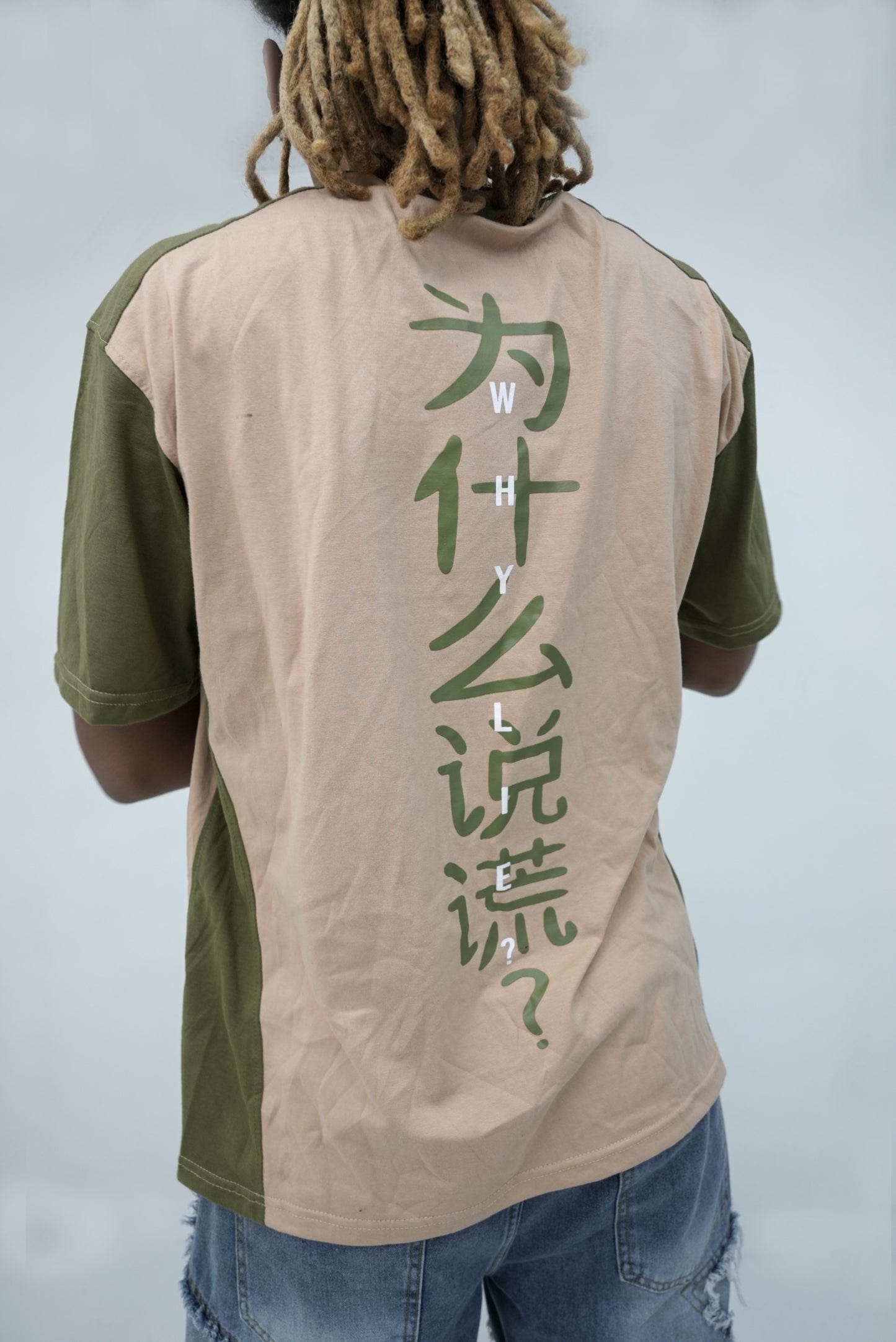 1980 Shirt (Tan/Olive)